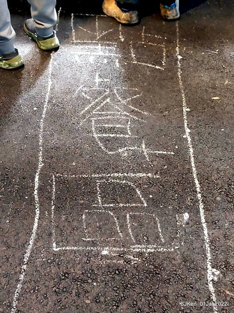 「陳季炸雞石牌店」(Fried Salted Chicken , Tempura & cuttlefish balls, Taiwanese light dishes booth), Taipei, Taiwan, SJKen, Jan 1, 2022. 「陳季炸雞石牌店」(Fried Salted Chicken , Tempura & cuttlefish balls, Taiwanese light dishes booth), Taipei, Taiwan, SJKen, Jan 1, 2022.