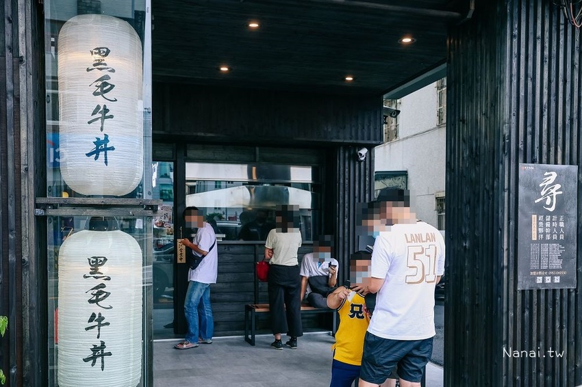 牛丁次郎坊(彰化創始店)搬新家！防疫宅在家，四款指定丼飯，第二碗加購打八折～老饕票選肉肉山這樣吃最划算！