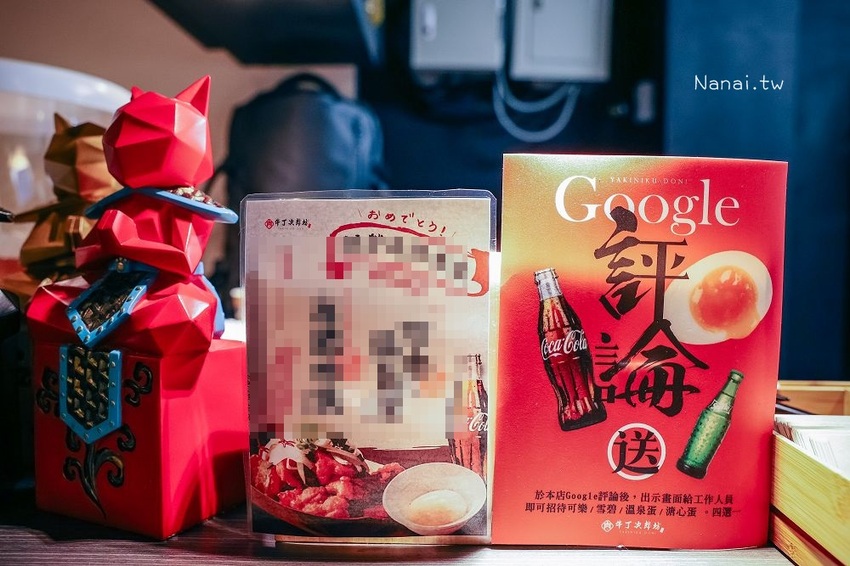 牛丁次郎坊(彰化創始店)搬新家！防疫宅在家，四款指定丼飯，第二碗加購打八折～老饕票選肉肉山這樣吃最划算！