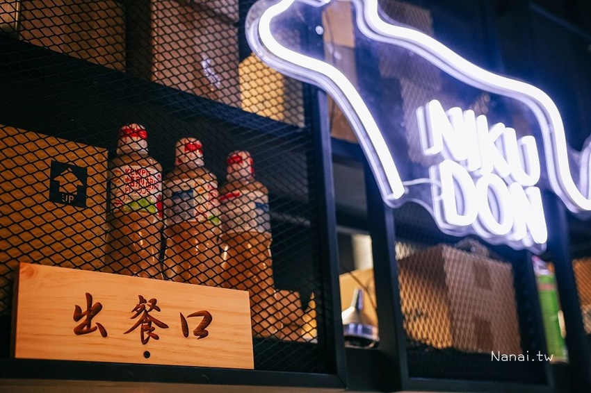 牛丁次郎坊(彰化創始店)搬新家！防疫宅在家，四款指定丼飯，第二碗加購打八折～老饕票選肉肉山這樣吃最划算！