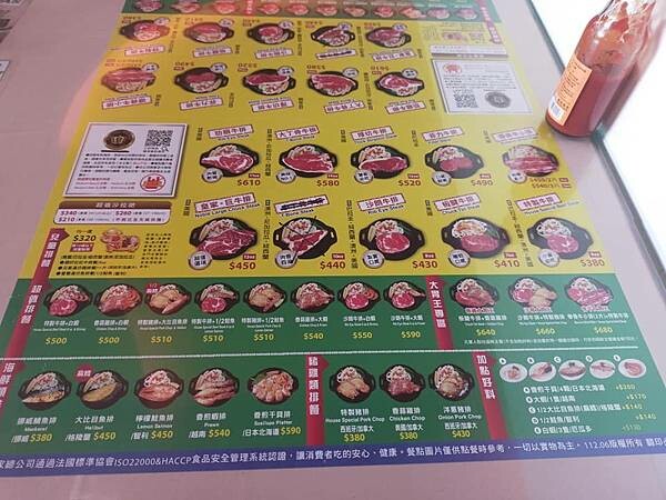 桃園八德貴族世家~排餐+超值沙拉吧~給您平實的價格~最舒適的