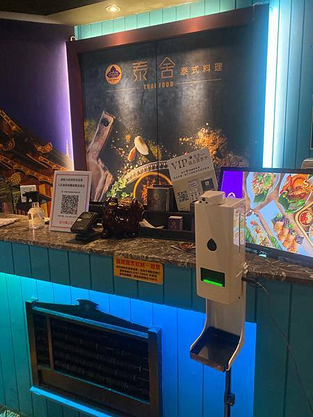 (台北松江南京站)泰舍泰式料理第一店 中山區捷運站美食 米塔集團新開幕異國料理 一人也可享用泰式定食 大份量好吃cp值高