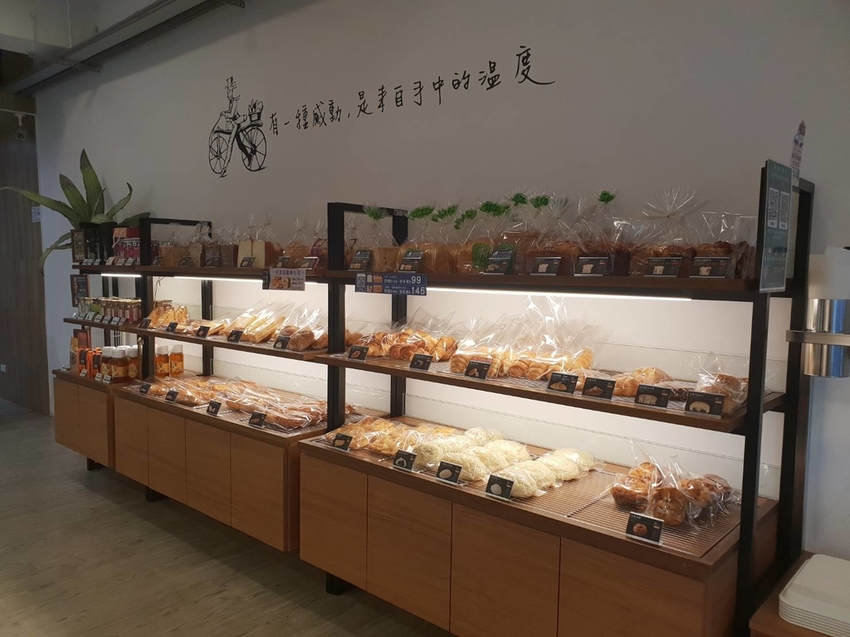 【中和.永和】永安市場站麵包店推薦。哈肯鋪Hogan bakery手感麵包店