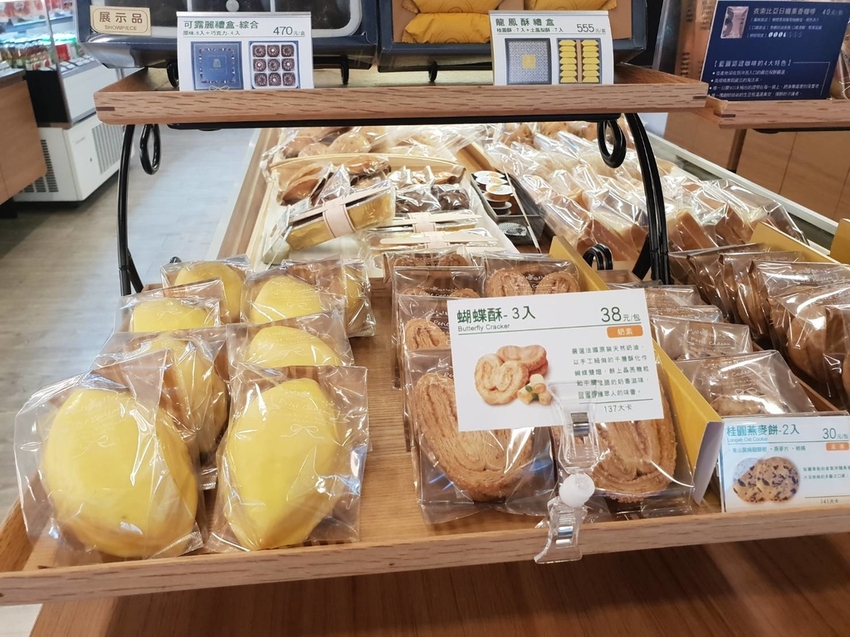 【中和.永和】永安市場站麵包店推薦。哈肯鋪Hogan bakery手感麵包店