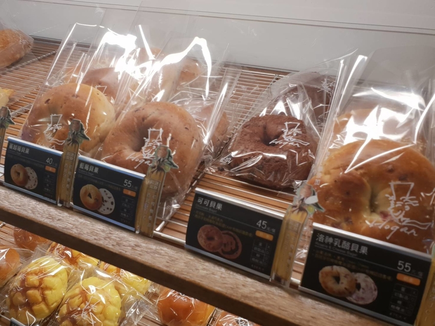 【中和.永和】永安市場站麵包店推薦。哈肯鋪Hogan bakery手感麵包店