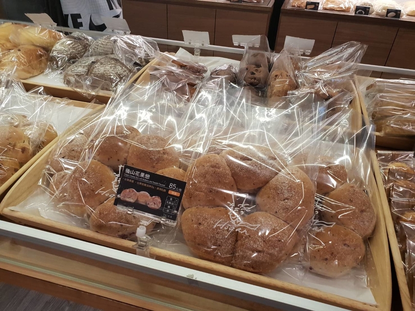 【中和.永和】永安市場站麵包店推薦。哈肯鋪Hogan bakery手感麵包店