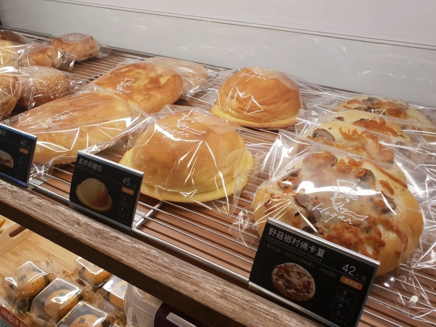 【中和.永和】永安市場站麵包店推薦。哈肯鋪Hogan bakery手感麵包店