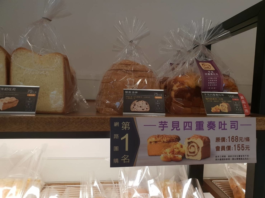 【中和.永和】永安市場站麵包店推薦。哈肯鋪Hogan bakery手感麵包店