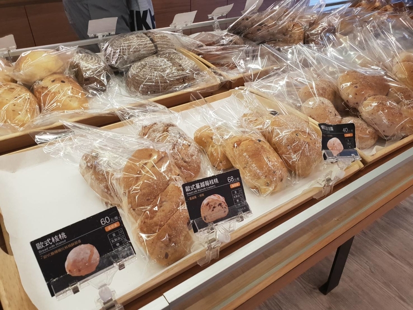 【中和.永和】永安市場站麵包店推薦。哈肯鋪Hogan bakery手感麵包店