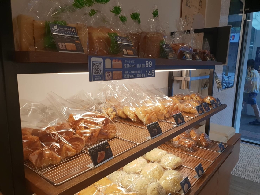 【中和.永和】永安市場站麵包店推薦。哈肯鋪Hogan bakery手感麵包店