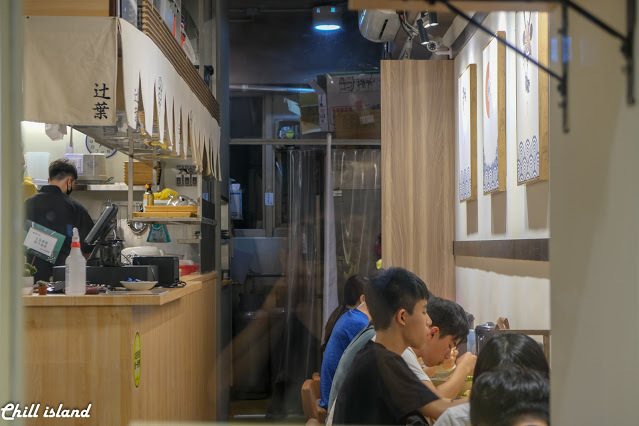 【台北|師大】數寄屋 辻葉 ゆず塩鷄白湯拉麵專賣店