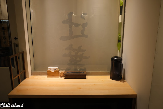 【台北|師大】數寄屋 辻葉 ゆず塩鷄白湯拉麵專賣店