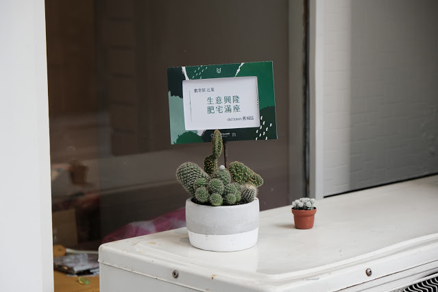 【台北|師大】數寄屋 辻葉 ゆず塩鷄白湯拉麵專賣店