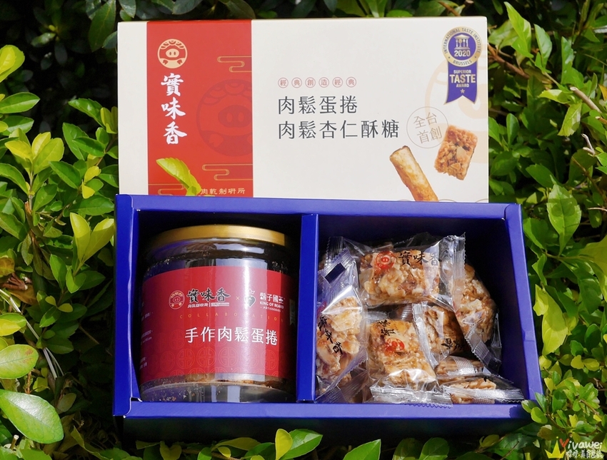 桃園中壢美食｜『實味香肉乾』桃園金牌好禮~年節送禮首選~肉鬆肉乾等伴手禮推薦~ - 瑋瑋＊美食萬歲