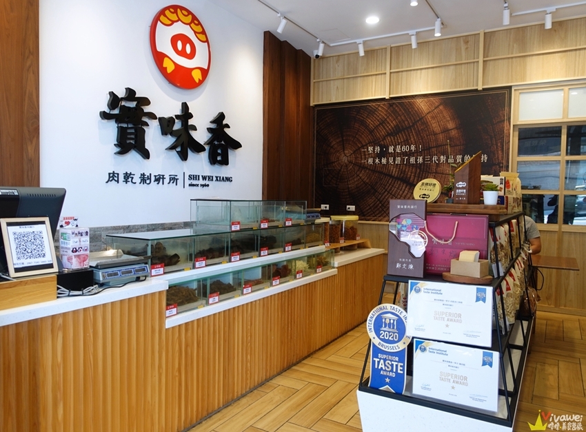 桃園中壢美食｜『實味香肉乾』桃園金牌好禮~年節送禮首選~肉鬆肉乾等伴手禮推薦~ - 瑋瑋＊美食萬歲