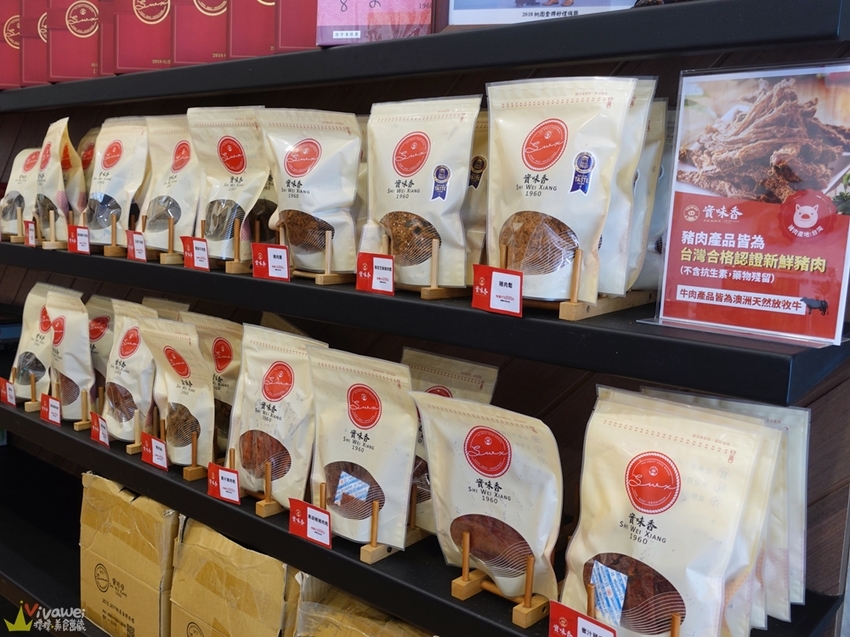 桃園中壢美食｜『實味香肉乾』桃園金牌好禮~年節送禮首選~肉鬆肉乾等伴手禮推薦~ - 瑋瑋＊美食萬歲