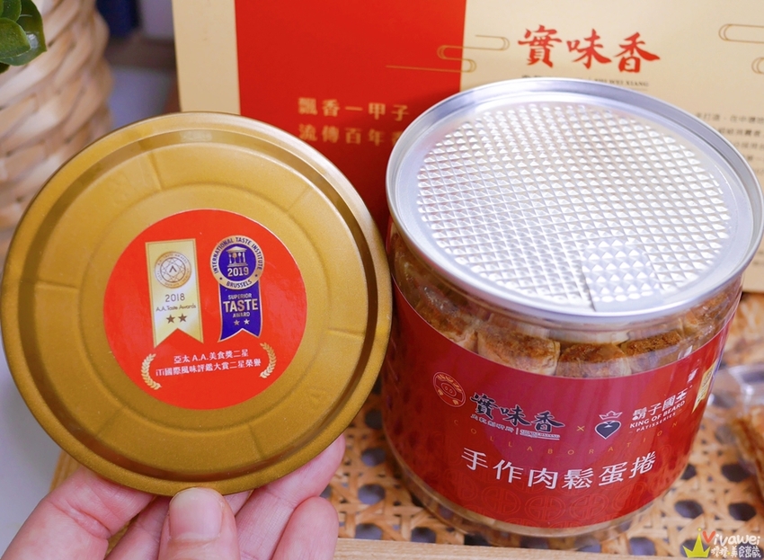 桃園中壢美食｜『實味香肉乾』桃園金牌好禮~年節送禮首選~肉鬆肉乾等伴手禮推薦~ - 瑋瑋＊美食萬歲