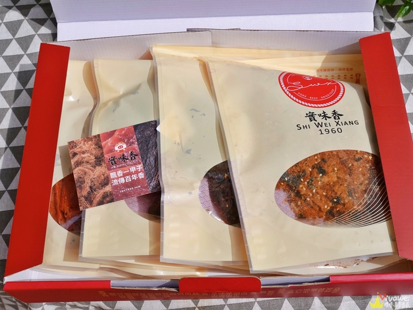 桃園中壢美食｜『實味香肉乾』桃園金牌好禮~年節送禮首選~肉鬆肉乾等伴手禮推薦~ - 瑋瑋＊美食萬歲