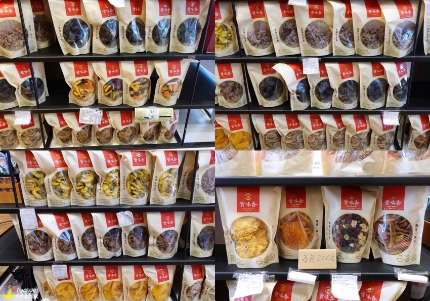 桃園中壢美食｜『實味香肉乾』桃園金牌好禮~年節送禮首選~肉鬆肉乾等伴手禮推薦~ - 瑋瑋＊美食萬歲