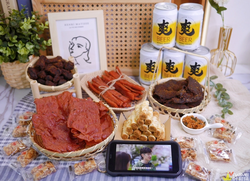 桃園中壢美食｜『實味香肉乾』桃園金牌好禮~年節送禮首選~肉鬆肉乾等伴手禮推薦~ - 瑋瑋＊美食萬歲