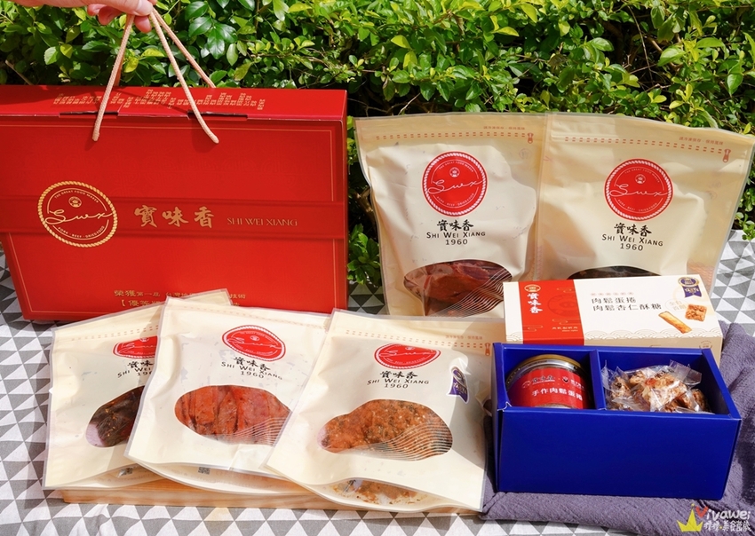 桃園中壢美食｜『實味香肉乾』桃園金牌好禮~年節送禮首選~肉鬆肉乾等伴手禮推薦~ - 瑋瑋＊美食萬歲