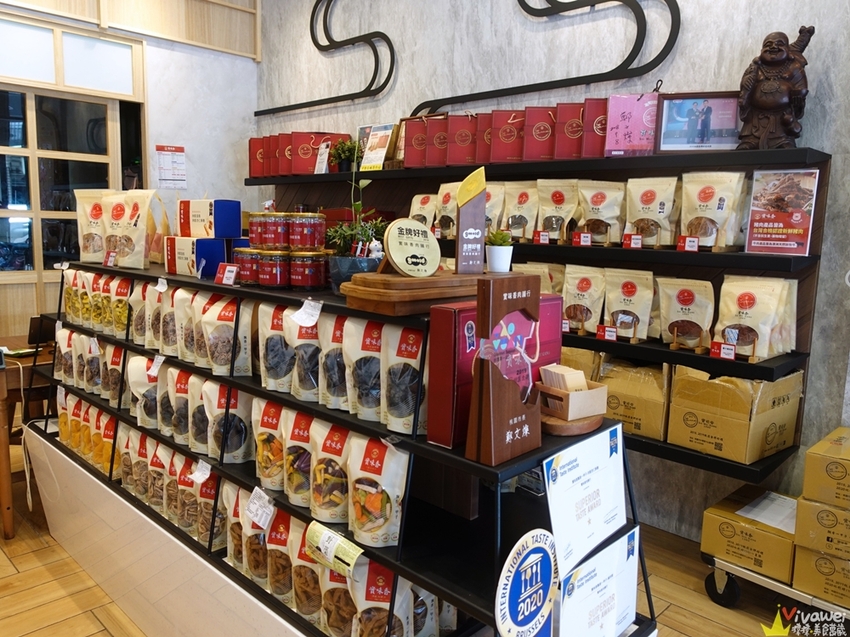 桃園中壢美食｜『實味香肉乾』桃園金牌好禮~年節送禮首選~肉鬆肉乾等伴手禮推薦~ - 瑋瑋＊美食萬歲