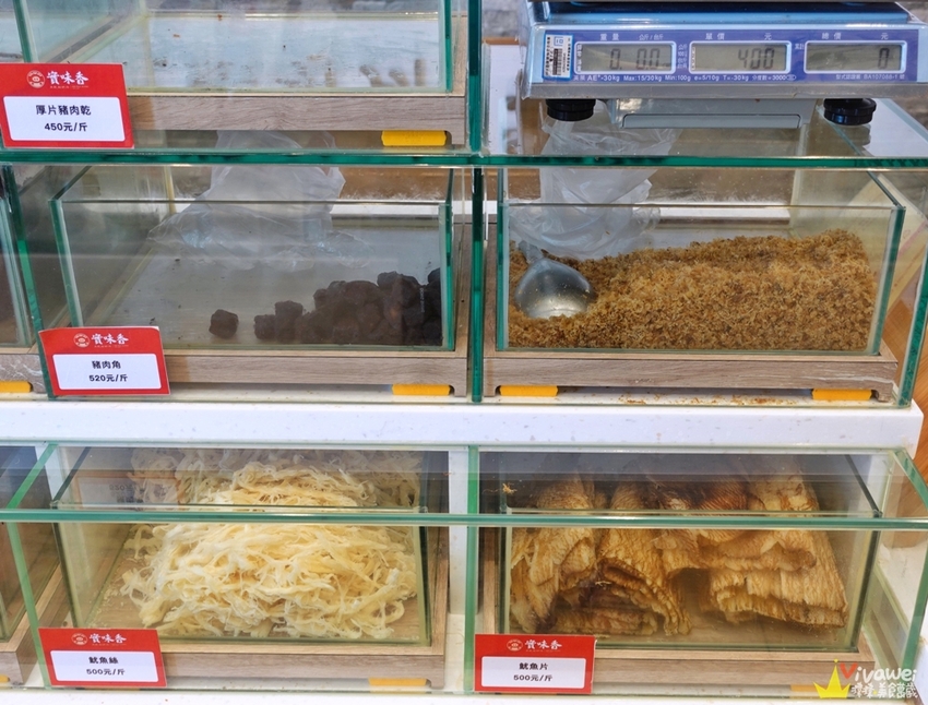 桃園中壢美食｜『實味香肉乾』桃園金牌好禮~年節送禮首選~肉鬆肉乾等伴手禮推薦~ - 瑋瑋＊美食萬歲