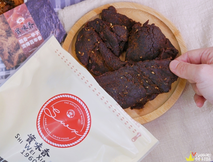 桃園中壢美食｜『實味香肉乾』桃園金牌好禮~年節送禮首選~肉鬆肉乾等伴手禮推薦~ - 瑋瑋＊美食萬歲