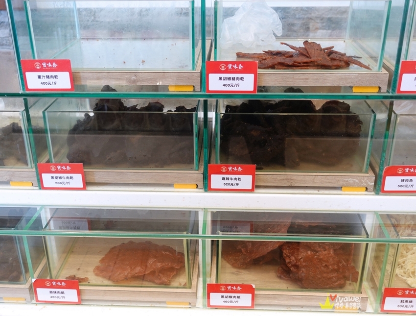 桃園中壢美食｜『實味香肉乾』桃園金牌好禮~年節送禮首選~肉鬆肉乾等伴手禮推薦~ - 瑋瑋＊美食萬歲