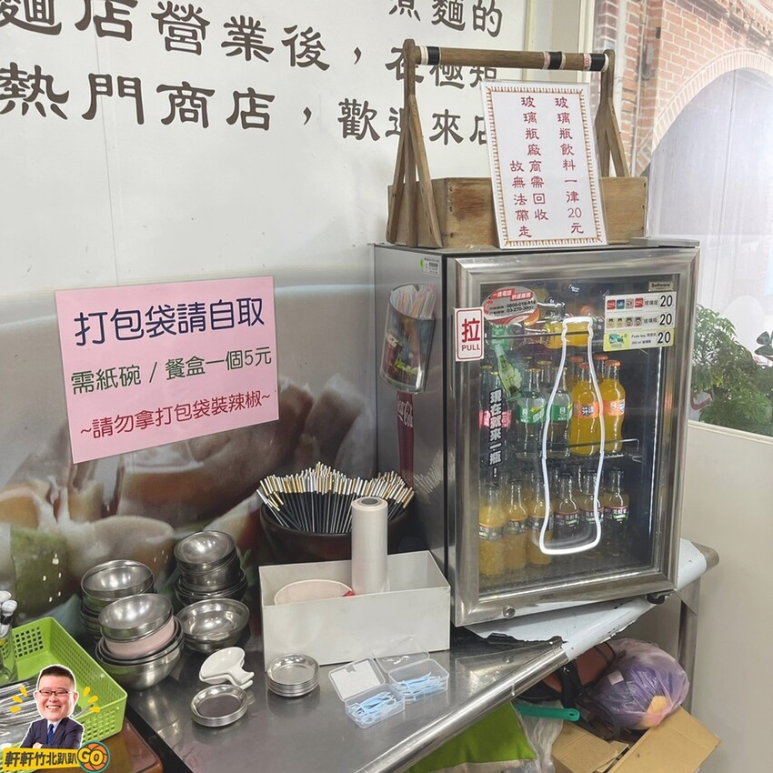 道地客家風味麵食 在地傳承40多年的傳統好滋味