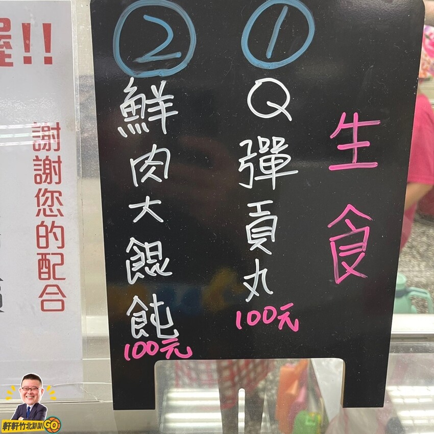 道地客家風味麵食 在地傳承40多年的傳統好滋味