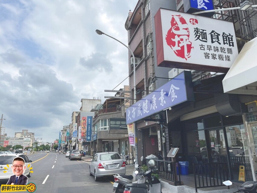 道地客家風味麵食 在地傳承40多年的傳統好滋味