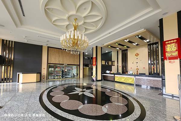 【花蓮/吉安】華瀚飯店