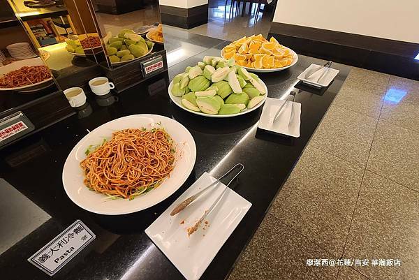 【花蓮/吉安】華瀚飯店