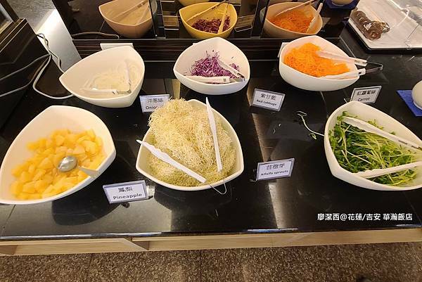 【花蓮/吉安】華瀚飯店