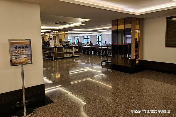 【花蓮/吉安】華瀚飯店