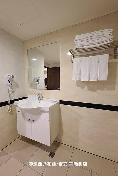 【花蓮/吉安】華瀚飯店