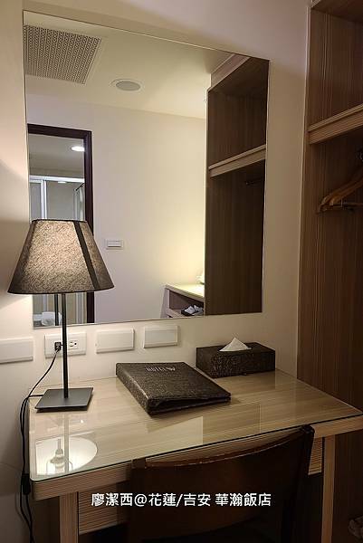 【花蓮/吉安】華瀚飯店