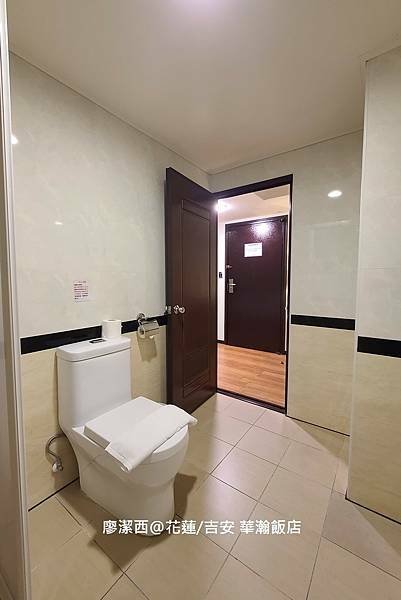 【花蓮/吉安】華瀚飯店