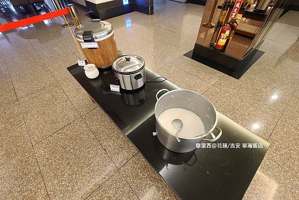 【花蓮/吉安】華瀚飯店