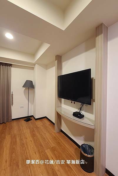 【花蓮/吉安】華瀚飯店
