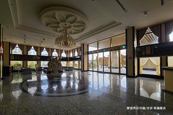 【花蓮/吉安】華瀚飯店