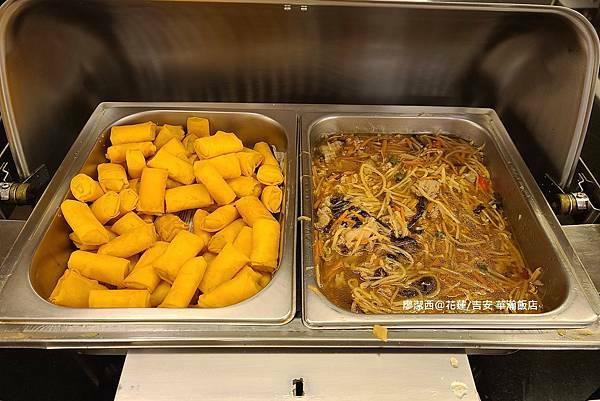 【花蓮/吉安】華瀚飯店