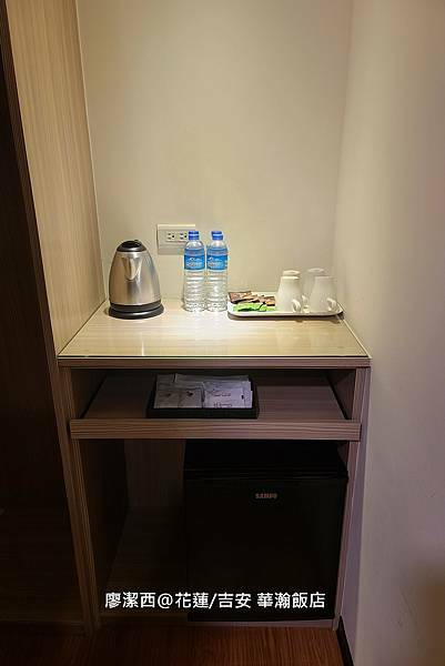 【花蓮/吉安】華瀚飯店