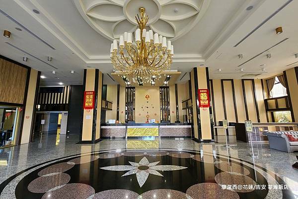 【花蓮/吉安】華瀚飯店