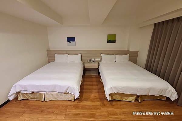 【花蓮/吉安】華瀚飯店