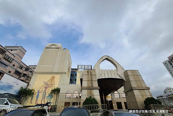 【花蓮/吉安】華瀚飯店