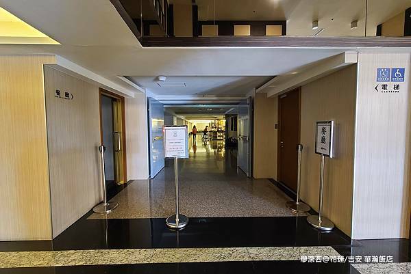 【花蓮/吉安】華瀚飯店