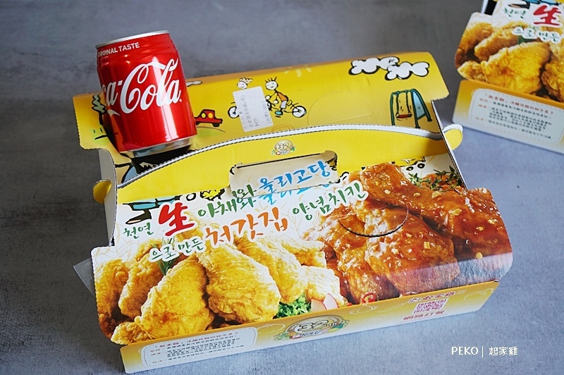 起家雞.起家雞菜單.起家雞推薦.起家雞優惠.起家雞外帶.起家雞網路訂餐.台北韓式炸雞.板橋韓式料理.板橋韓式炸雞.