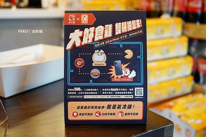 起家雞.起家雞菜單.起家雞推薦.起家雞優惠.起家雞外帶.起家雞網路訂餐.台北韓式炸雞.板橋韓式料理.板橋韓式炸雞.